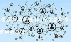 Tokenim 是一种加密货币或区块链项目的名称，不过