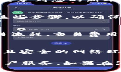 注册 Tokenim 账户的操作步骤如下：

### 注册 Tokenim 账户操作指南

#### 第一步：访问 Tokenim 网站
首先，打开您的网络浏览器，输入 Tokenim 的官方网站地址，通常是 