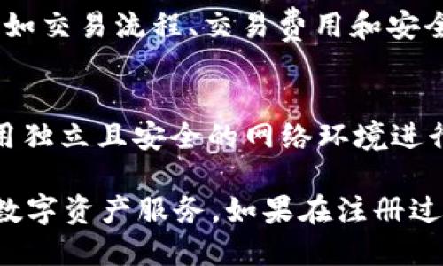 注册 Tokenim 账户的操作步骤如下：

### 注册 Tokenim 账户操作指南

#### 第一步：访问 Tokenim 网站
首先，打开您的网络浏览器，输入 Tokenim 的官方网站地址，通常是 