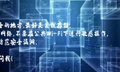 要生成一个BSC（币安智能链）地址，你可以通过