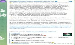 提取 TokenIM 中的 U (即 USDT 或其他加密货币) 涉及