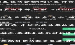 在 Tokenim 平台上充钱和购买币的流程可以分为几