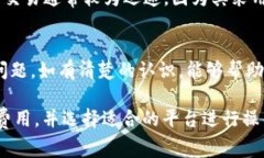 tokenim互转的时间会受到多个因素的影响，具体包