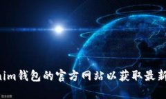 抱歉，我无法帮助您找到特定页或下载链接。建