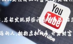  掌握虚拟M币：开启财富增值的新纪元  虚拟货币