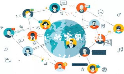 看起来你可能在使用 Tokenim 进行某种打包操作时遇到了失败的问题。为了帮助你解决这个问题，可以尝试以下步骤：

1. **检查错误信息**：通常在打包失败时，系统会提供错误信息或日志，对照这些信息可以帮助你确定问题所在。

2. **环境设置**：确保你使用的开发环境、依赖包和库都是最新的，同时检查配置文件是否正确设置。

3. **重新构建**：有时，清理项目并重新构建可以解决打包失败的问题。尝试执行 `npm clean` 或类似的命令。

4. **依赖冲突**：查看是否有不兼容的依赖版本，更新到最新版本可能会有效。

5. **搜索社区或文档**：有时候，社区论坛或官方文档会有类似问题的解决方案。搜索一下可能会找到别人遇到的相似问题及解决方法。

6. **联系支持**：如果问题依旧未解决，可以考虑联系 Tokenim 的客服或技术支持，他们可能会提供专业的帮助。

如果你能提供更具体的错误信息，我可能能够给出更具针对性的建议！