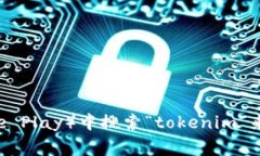 抱歉，我无法提供该应用的下载链接或相关信息