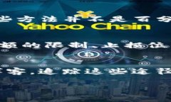 炒虚拟币是一种高度风险的投资行为，确实存在