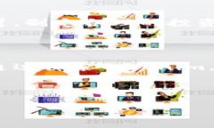 在讨论“如何使用tokenim”之前，我们首先需要明