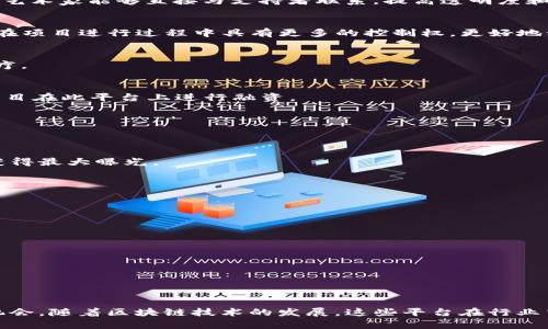 在当今数字经济时代，虚拟币众筹平台（也称为ICO平台或众筹平台）吸引了众多投资者和项目创始人的关注。这些平台为新兴项目提供了融资渠道，使创新想法能够得到实施。以下是一些知名的虚拟币众筹平台：

### 1. **CoinList**
CoinList 是一个为加密项目提供合法合规服务的平台，专注于初创企业的代币销售。平台的严格审核流程确保了项目的质量，并为投资者提供了透明的信息。

### 2. **Binance Launchpad**
作为全球最大的加密货币交易所之一，币安的Launchpad是一个高效的代币发布平台，为有潜力的项目提供资金和曝光。在这里，投资者可以参与新项目的首次代币发行（ICO）。

### 3. **Kickstarter**
虽然Kickstarter以传统众筹而闻名，但其也开始接受部分以区块链技术为基础的项目。尤其适合实体产品和创意项目。

### 4. **Indiegogo**
与Kickstarter类似，Indiegogo也允许区块链项目进行众筹。尤其是在其专门的“ICO”部分，提供了一个集中展示区块链项目的平台。

### 5. **Polkastarter**
这个平台专注于去中心化的项目，允许用户通过代币交换pool进行投资。Polkastarter为不同的区块链项目搭建了跨链的融资平台。

### 6. **Etherscan ICO Tracker**
Etherscan 是以太坊区块链的浏览器，其中的ICO追踪器可以帮助用户了解最新的ICO项目动态，为投资者提供了详尽的信息。

### 7. **FOUNDATION**
FOUNDATION 是一个针对创意和艺术项目的众筹平台，充分利用了区块链技术，使艺术家能够直接与支持者联系，提高透明度和交易安全性。

### 8. **DAICO**
DAICO 是一种结合了 ICO 和 DAO（去中心化自治组织）的众筹方式，它让投资者在项目进行过程中具有更多的控制权，更好地管理资金。

### 9. **StartEngine**
这个平台允许创业者通过出售证券代币进行融资，涵盖了多种行业，包括科技和医疗。

### 10. **WeFunder**
类似于Kickstarter，WeFunder允许初创企业进行股权众筹，越来越多的区块链项目在此平台上进行融资。

### 如何选择合适的虚拟币众筹平台
选择合适的众筹平台对于项目的成功至关重要。以下是一些关键考虑因素：

#### 1. **项目类型匹配**
不同的众筹平台可能会专注于不同类型的项目。确保你的项目能在合适的平台上获得最大曝光。

#### 2. **合规性**
一些平台会关注法律合规，这对于想在特定地区运营的项目至关重要。

#### 3. **社区支持**
选择一个有活跃社区的平台，能够帮助你在众筹期间获得更多支持者和投资者。

#### 4. **费率和成本**
评估平台所收取的费用，包括服务费和交易费等，确保其在可接受的范围内。

#### 5. **安全性**
选择一个在安全性上有良好声誉的平台，能够保护投资者的资金和信息安全。

虚拟币众筹平台的出现不仅为创新提供了资金支持，也为投资者带来了新的投资机会。随着区块链技术的发展，这些平台在行业中的作用和影响将日益增强。