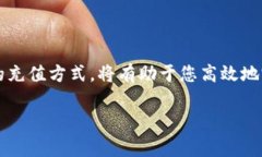 关于Tokenim手续费充值的问题，下面是一份详细的