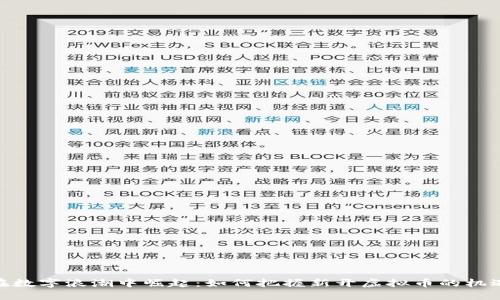 在数字浪潮中崛起：如何把握新开虚拟币的机遇