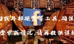 如果您不小心删除了tokenim（一个账户或重要信息