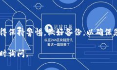 要将TOKENIM上的资产转到币安交易所，您可以按照