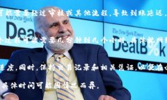 Tokenim到账时间通常取决于几个因素，包括交易所