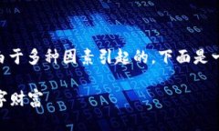 如果您觉得tokenim资产没有变化，可能是由于多种