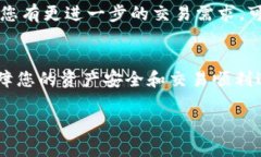 在这里，我可以为您提供关于如何将BSC钱包添加