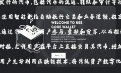 Tokenim是一个基于区块链技术的平台，主要用于创