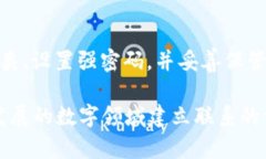 创建Kishu钱包的方法与其他加密货币钱包相似。但