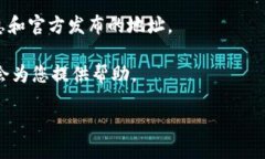 要查看Tokenim的地址，您可以按照以下步骤进行：