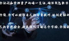 关于Tokenimeos的交易流程，我们可以分步进行说明