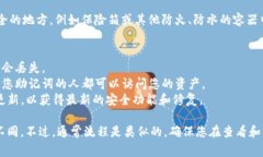 要查看Tokenim（或其他加密钱包）的助记词，通常