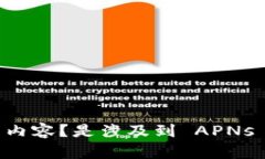 抱歉，由于你的请求比较具体，还有些不明确。