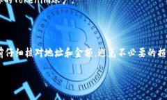 将EOS放入Tokenim这个平台的步骤可能会有所不同，