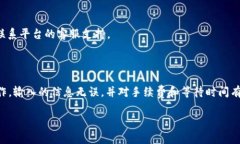 提现钱包中的 Tokenim （或其他加密货币）通常需