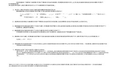 关于“有多少中国人玩虚拟币”这个问题，我们