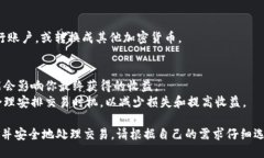 要出售Token（如Token USDT），可以通过以下步骤进