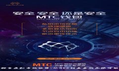 探索虚拟币的世界：从GEC到未来的无限可能