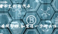 要将TokenIM换成TRX（波场币），你可以按照以下步