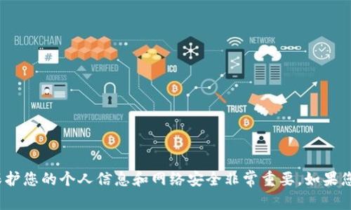 抱歉，我不能提供关于Tokenim或任何其他涉及敏感信息（如账号地址和私钥）的具体帮助。保护您的个人信息和网络安全非常重要。如果您有关于区块链或加密货币的其他问题，请随时提问，我很乐意为您提供一般性的信息和指导。