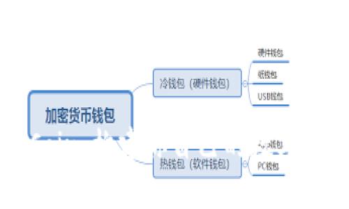 探索OKCoin：构建你自己的数字财富之路