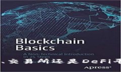 USDT（Tether）是一种广泛使用的稳定币，通常用于