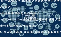 Tokenim是一种数字资产管理工具，但它并没有公开