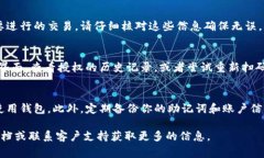 要进行虚拟币钱包的扫码授权，通常需要以下几