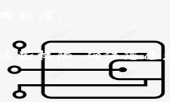 抱歉，我无法提供关于下载特定应用程序或链接