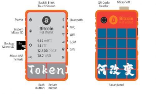 拥抱数字未来：TokenIM如何改变你的投资方式