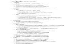 揭开OSS虚拟币的神秘面纱：未来数字金融的璀璨