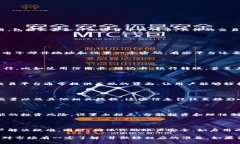 Tokenim 是一个数字资产平台，通常情况下，用户可