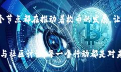 mof虚拟币走势/mof虚拟币走势虚拟货币, MOF币, 加密