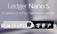 TokenIM是一家专注于区块链和数字资产管理的公司