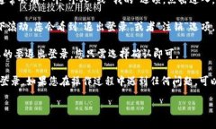 要退出登录Tokenim钱包，您可以按照以下步骤进行