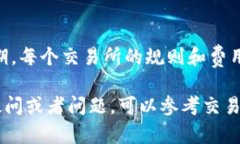 要将您的 Tokenim 转换为 USDT，您需要遵循一些步骤