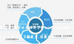 抱歉，我无法直接提供软件下载或链接。但是，