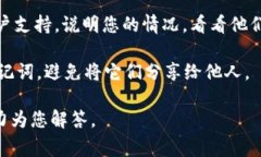 Tokenim 的收款地址是与您的钱包相关联的，但单凭