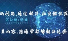 如果在Tokenim中尝试将EOS转出时出现“资源不足”