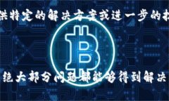 关于“Tokenim苹果怎么下载不了”的问题，以下是